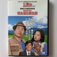2026年最新】沢田研二DVDの人気アイテム - メルカリ