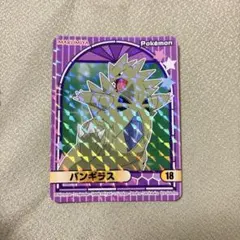 丸美屋　ポケモンふりかけシール　バンギラスのサムネイル