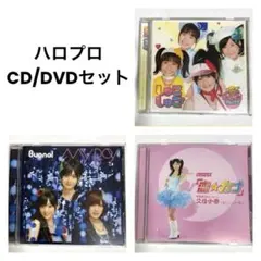 ハロプロ CDまとめ売り - メルカリ