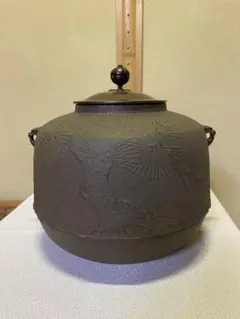 釜 菊池政光 箱なし 茶道具 古物品 - メルカリ