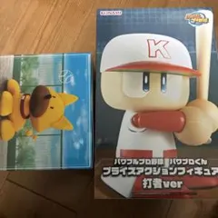パワプロ amiibo アミーボ パワプロくん 1枚 ガンダー 1枚 開封済み
