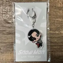 専用 SnowMan アクリルキーホルダー 目黒 渡辺