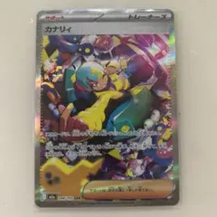 真由@即購入可　土曜発送様 リクエスト 2点 まとめ商品