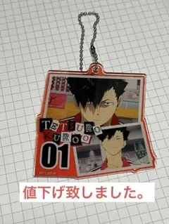 ハイキュー!! 黒尾鉄朗 アクリルキーホルダー