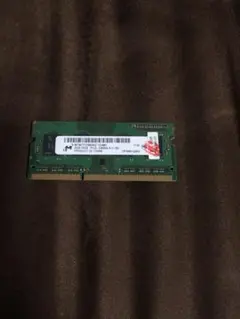 PC3L-10600 DDR3L 1333 2GB メモリー　sodimm
