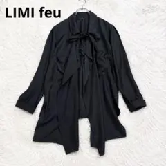 美品♡LIMI feu キュプラ混 ボウタイ ブラウス シャツジャケット 黒 Sのサムネイル