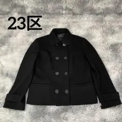 23区 ピーコート