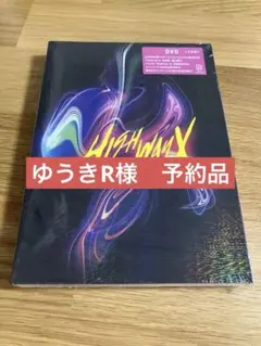 2026年最新】b'z live-gym 2022 -highway x-の人気アイテム - メルカリ