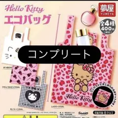 ドナルド様 リクエスト 2点 まとめ商品