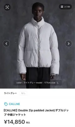 中綿ジャケット ダウンジャケット