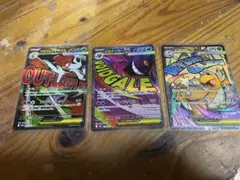 ポケモンカード　中国語エラーMA3枚セット　メガゲンガーex他2枚