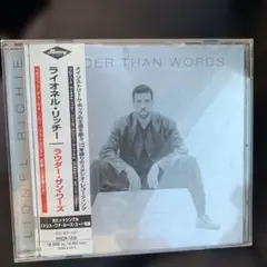 ライオネル・リッチー ラウダー・ザン・ワーズ