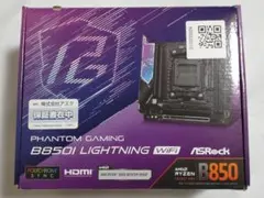 itx マザーボード