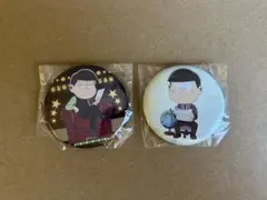 おそ松さん　チョロ松　缶バッジ2点