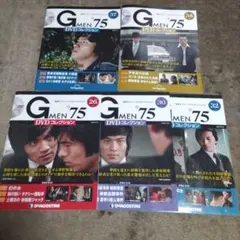 G MEN'75 DVD-COLLECTION Ⅱ〈初回生産限定・5枚組〉 - メルカリ