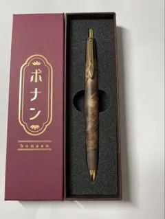 ボナンペン マーブルウッド 斑紋孔雀色金具シャープペン　検索野原工芸のサムネイル