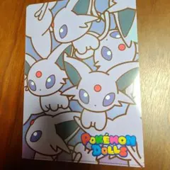 ポケモンドールズ　クリアファイル　エーフィ