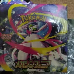 メガシンカ ポケモンカードゲーム