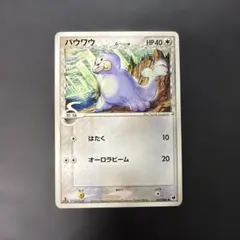 2026年最新】ポケモンカードゲーム 拡張パック さいはての攻防の人気