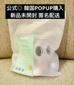 TXT プルバトゥ popup ぬいぐるみ キーリング テヒョン ダゴニャン