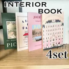 ダミーブック インテリアブック インテリア雑貨 撮影小物 ウェルカムスペース