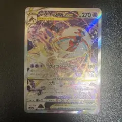 2026年最新】Pokemon Card Game カード名：デオキシスVSTAR ポケモン