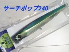 2026年最新】メロン屋工房サーチポップの人気アイテム - メルカリ