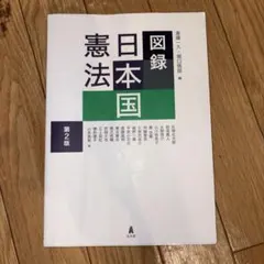 Item thumbnail for item 3861051f-7780-4e81-9851-7735f8ee927c