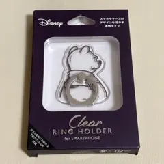 【新品】くまのプーさん スマホリング バンカーリング クリアタイプ