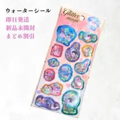 ひなあられ様 リクエスト 2点 まとめ商品