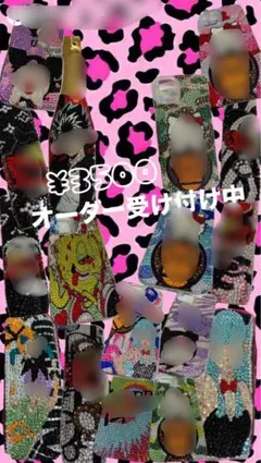 デコiPhoneケース オーダー受付中