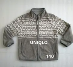【ユニクロ】フリースジャケット グレー ノルディック柄 110