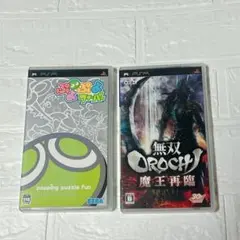 無双OROCHI 魔王再臨 &ぷよぷよフィーバー PSPソフト セット売り