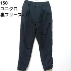 150 ユニクロ ストレッチウォームイージージョガーパンツ 黒
