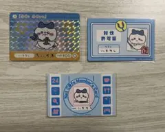 ちいかわ ハチワレ カード まとめ売りのサムネイル