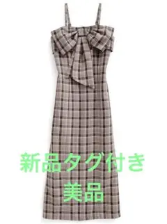 GRL チェック柄フロントリボンロングワンピース[ta183] ブラウン M
