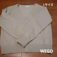 WEGO カーディガン L グレー
