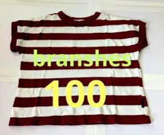 赤と白ストライプ Tシャツ 100cm