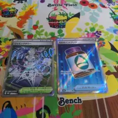 sr ジャミングタワー