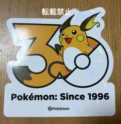 韓国 ポケモン 30周年 ステッカー イーブイ ポケモン 韓国限定 30周年ロゴステッカー シール イーブイ ① - メルカリ