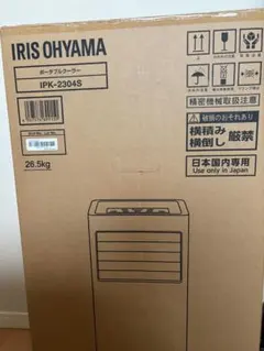 IRIS OHYAMA ポータブルクーラー IPK-2304S 本体のサムネイル
