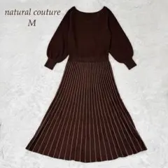 ナチュラルクチュール ロングワンピース 長袖 ニット ストライプ切替 M