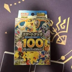 Item thumbnail for item bed4f1f4-08e4-4514-819a-eb099aa13703