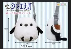 Item thumbnail for item c88b60d5-2900-4508-bbe5-946beb82c5dc