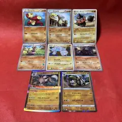 12月19日タイムセールポケモンカードセット8枚セット