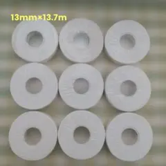テーピングテープ 13mm×13.7m (ホワイト布製非伸縮テープ) 9巻