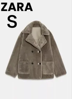 【新品】ZARA リバーシブルダブルフェイスコート