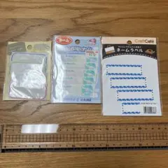 シナモロール お名前シール カラフル　11枚セット