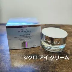 エステダム リペア ライト クリーム 150g 【業務用サイズ】 - メルカリ