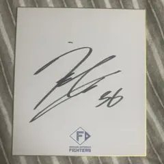 ジュビロ磐田 名波浩選手引退記念試合パンフレット直筆サイン入り
